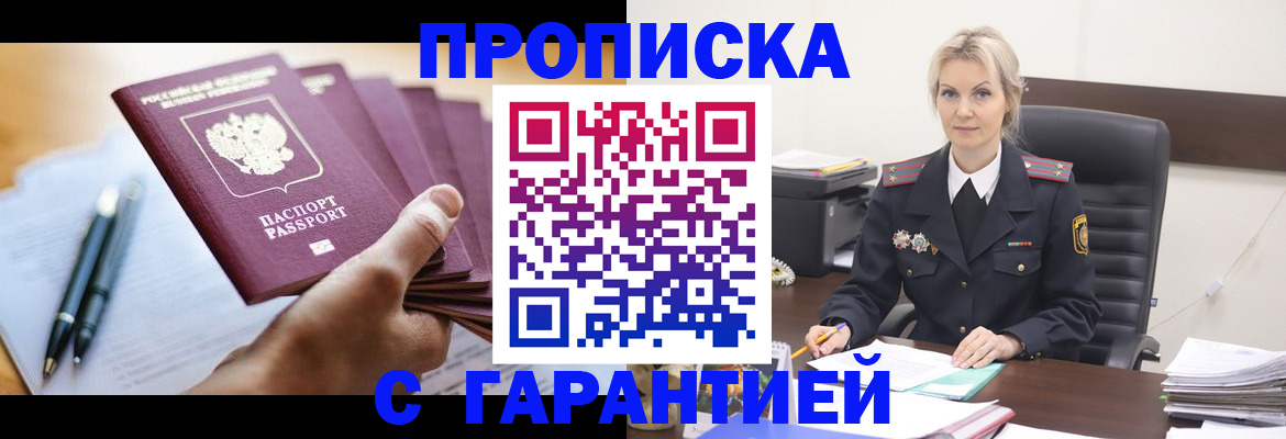 регистрация для дет. сада в Ирбите