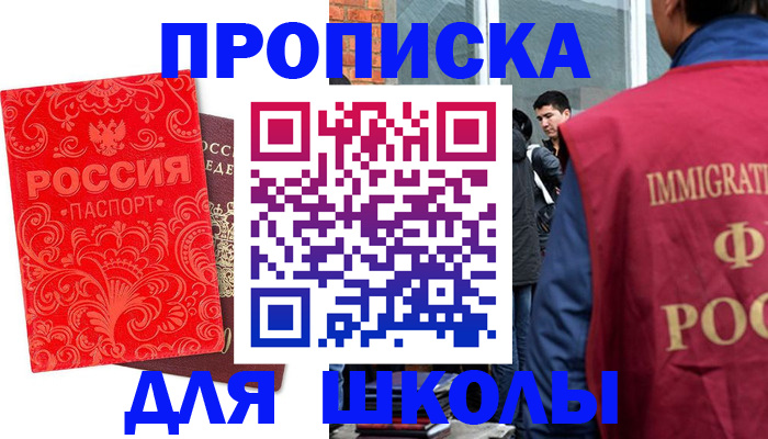 временная регистрация адрес в Ирбите